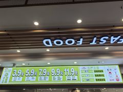 -顺旺基大厨现炒(哥伦布店)