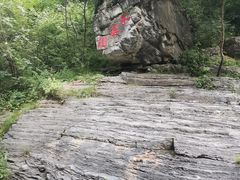 -孤山寨风景区