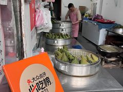 -叶婆婆豆浆馍馍