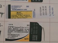 -美联众合爱康动物医院•复杂内科•肿瘤科•牙科•腔镜诊疗中心