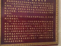 -老边饺子馆(东单店)