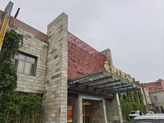 -老山东·山东菜(鲁菜名店)