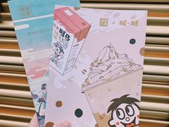 -奈雪的茶(印象城店)