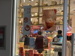 门面-好利来(梅江永旺店)