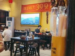 大堂-富正毅三下锅·湘西韵味(天门山索道店)