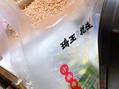 -琦王花生(中央商场店)