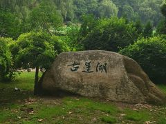 -棒棰岛宾馆景区