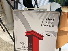 -iis:land(万菱汇店)
