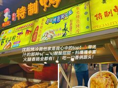 -大悦城(沈阳中街店)