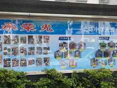 -福田区北环中学