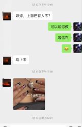 -Miss·A日式美甲美睫