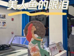-CORNER CONE GELATO酷矿手作霜淇淋(南头古城店)