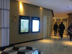 -百丽宫影城(CGS激光苏宁广场店)