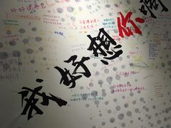 -厦门失恋博物馆(中华城店)