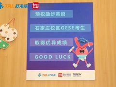 -励步成长中心·英文启蒙·剑桥考级·KET(众美凤凰城校区)