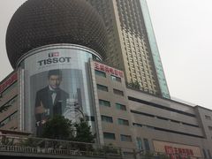 -王府井百货(总府店)