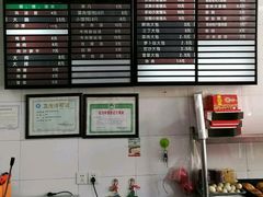 -迎桂馒头店(博爱路店)