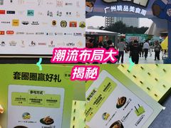 -海心沙(地铁站)