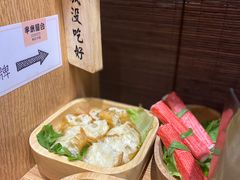 油条-独食火锅·半米屋台(望平街店)