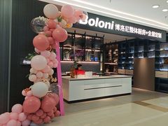 -红星美凯龙(北京北四环店)