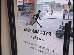 -常识咖啡common sense(春熙路店)