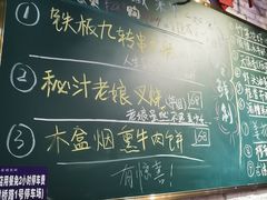 -龙桥私厨·姜花菊花过桥鱼·顺德菜(容桂店)