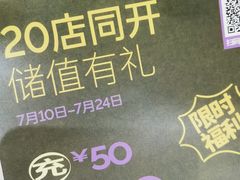 -混果汁(福田领展中心城店)