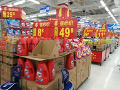 -沃尔玛购物广场(仓山万达店)