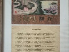 -西安曲江寒窑遗址公园