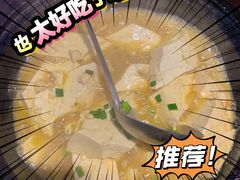 豆腐-湘渝人家·川湘菜(十里河店)