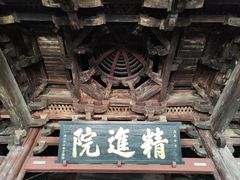 -宁波市保国寺古建筑博物馆