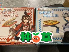 -必胜客(百联又一城店)