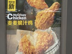 -麦当劳(望京国际商业中心店)
