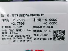 -ALPS阿尔卑斯眼镜(我格广场店)
