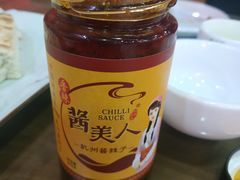 -盛唐府乾州酸汤面