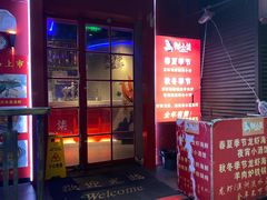 -钳小柒·小龙虾蓝龙王烧烤夜宵(长寿路店)