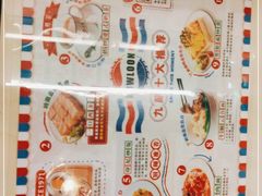 -九龙冰室(动漫星城店)