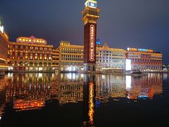 -海澜飞马水城