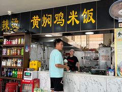门面-真够味骨汤麻辣烫(光明小区店)