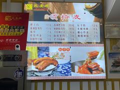 -武岳庙把子肉(名泉春晓店)