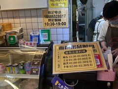 -韩国利尔面包(桂林路店)