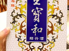 -王宝和酒家(黄浦店)