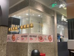 -Pennehut畔尼意面(合肥万象城店)