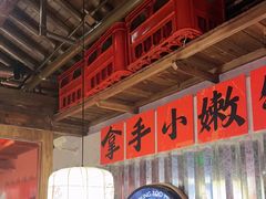 -热火朝天鲜切牛肉火锅(南强街巷店)