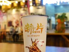 布丁奶茶-茶太良品·北京特色茶饮(西站食宝街店)