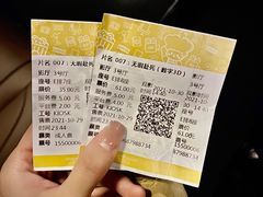 -英皇电影城(英皇集团中心IMAX店)