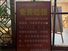 -悦来福·东山海鲜(莲花店)