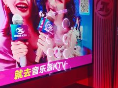 -音乐派KTV(太古里晶融汇店)