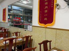 -京东肉饼总店