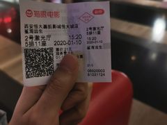 -嘉凯影城(西安恒大城店)
